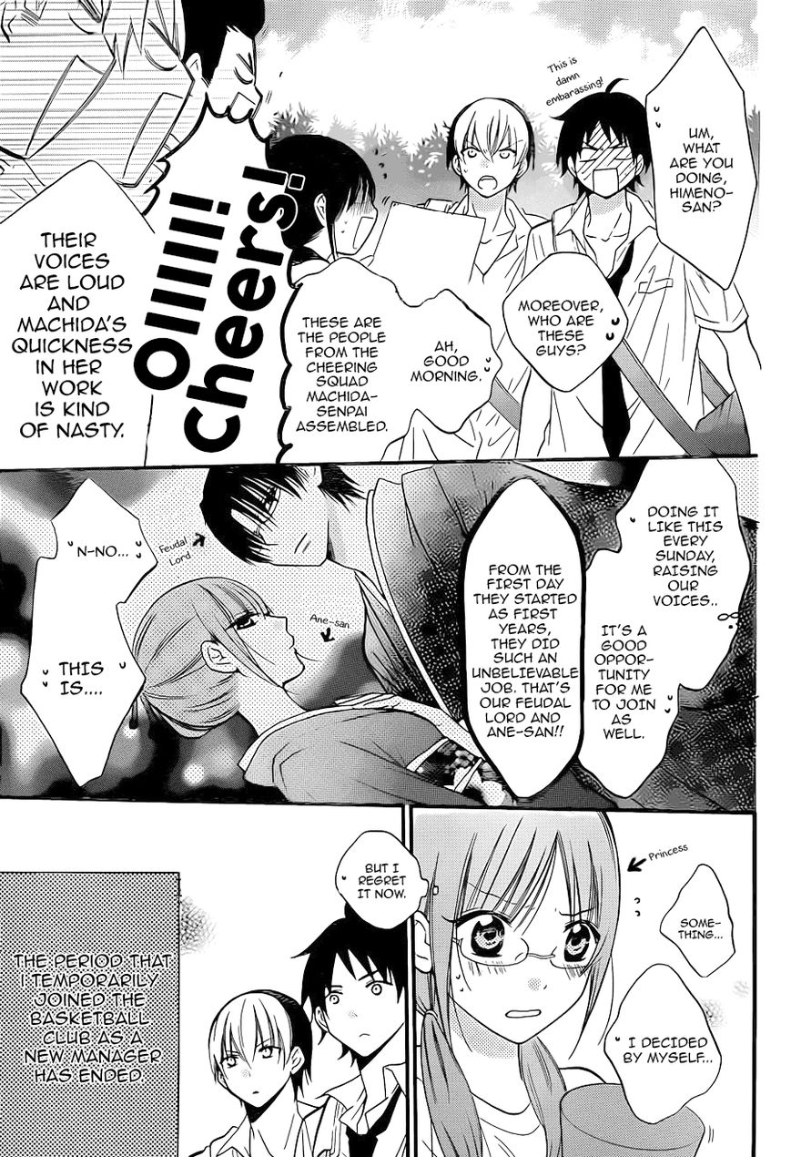 Namaiki Zakari, Chapter 18 image 03